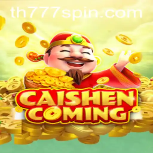 Unlock the Secrets of CAISHENCOMING: A Comprehensive Guide